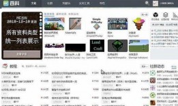 最新模组爆料网站